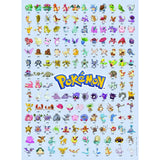 14781 Ravensburger - Pokémon - Puzzle 500 pezzi