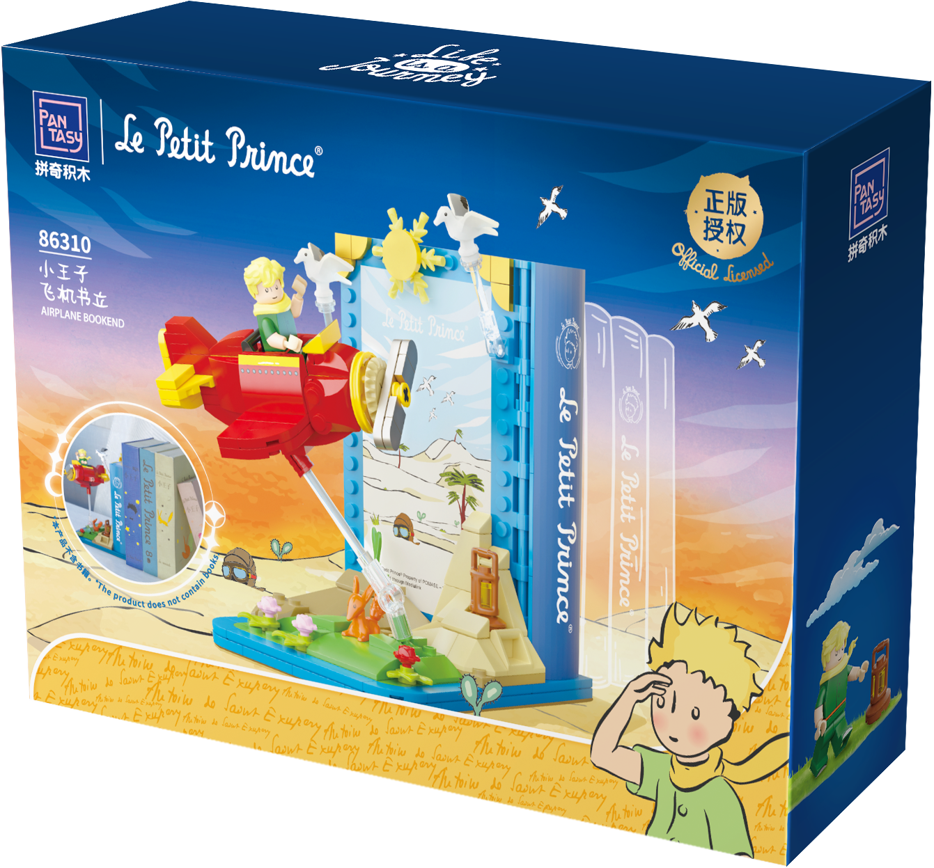 86310 PANTASY  collezione il Piccolo Principe Le Petit Prince Book Fermalibri