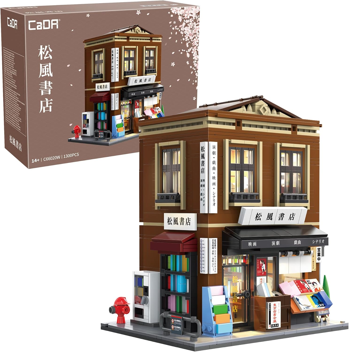 C66020W CaDA Bookshop  Libreria Giapponese da Costruire 1292 Pezzi