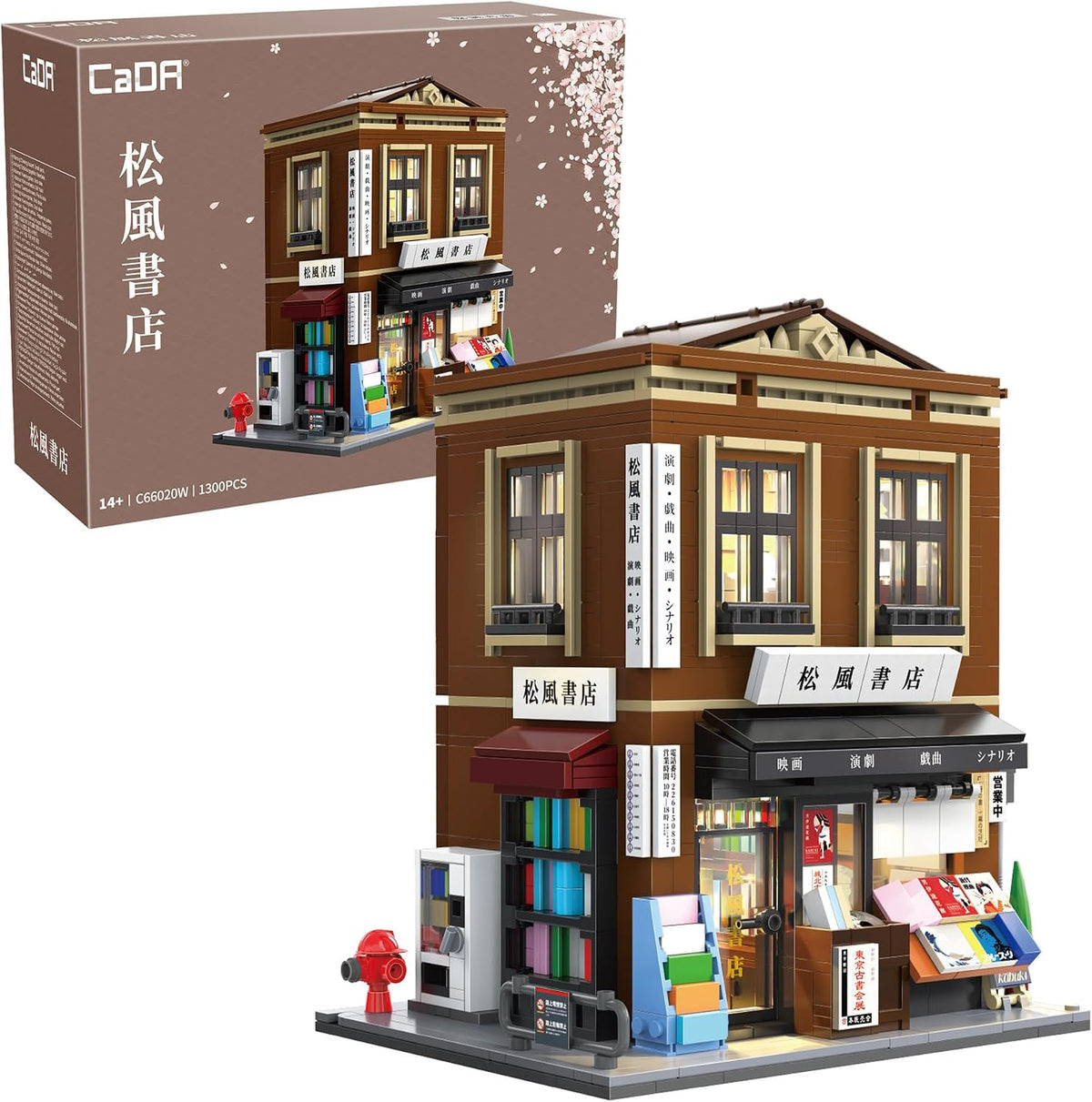 C66020W CaDA Bookshop  Libreria Giapponese da Costruire 1292 Pezzi