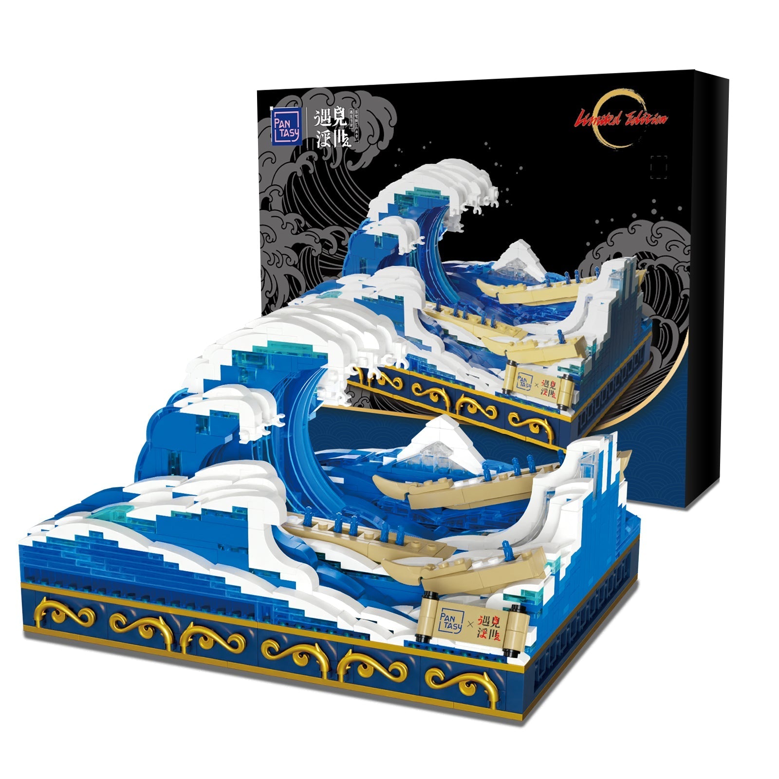 85002 Pantasy Collezione set mattoncini  Oriente La grande onda di Kanagawa
